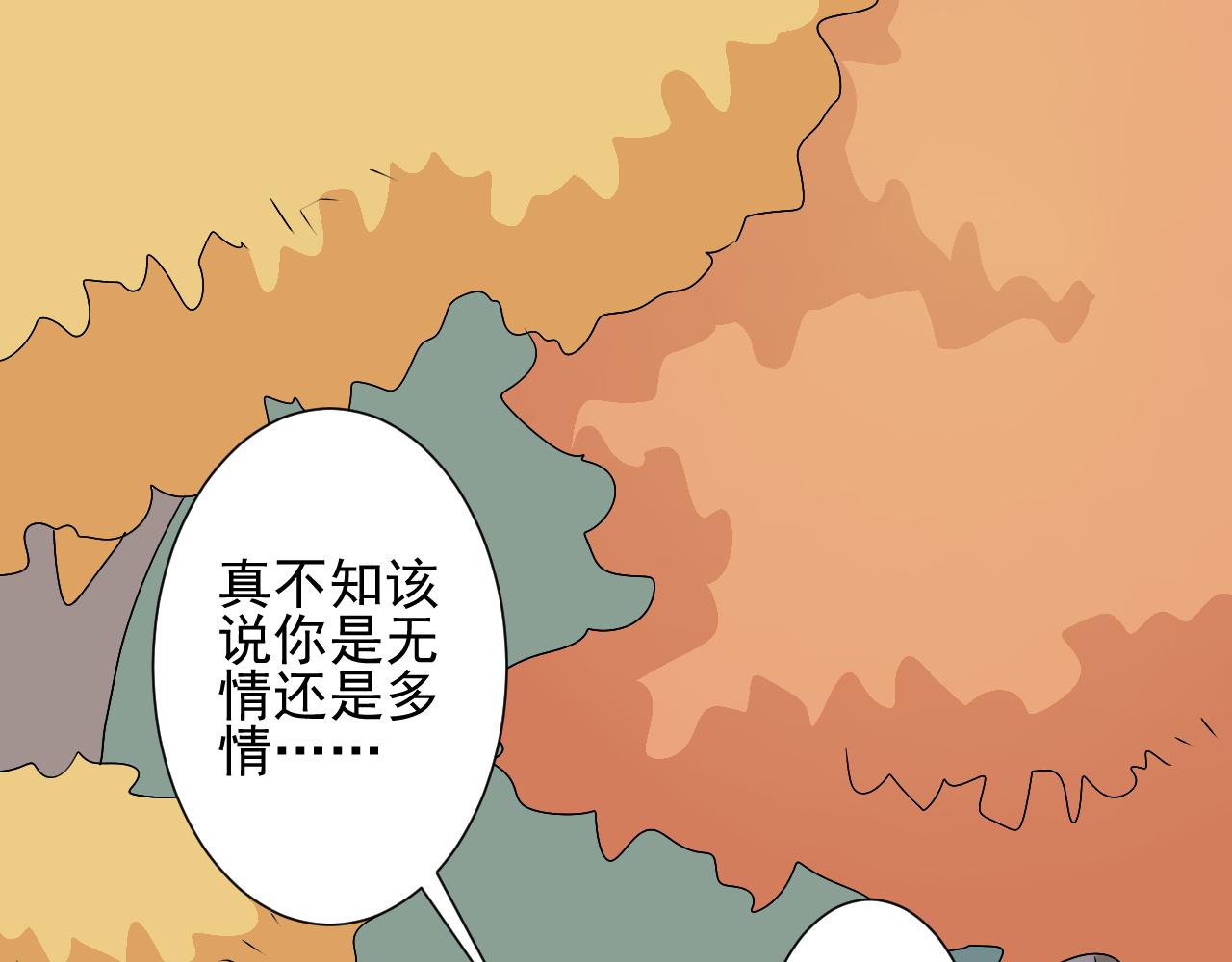 第43话  离去(1/2)-第44话