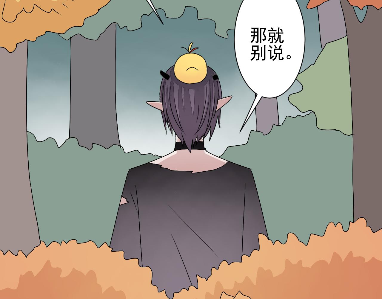 第43话  离去(1/2)-第44话