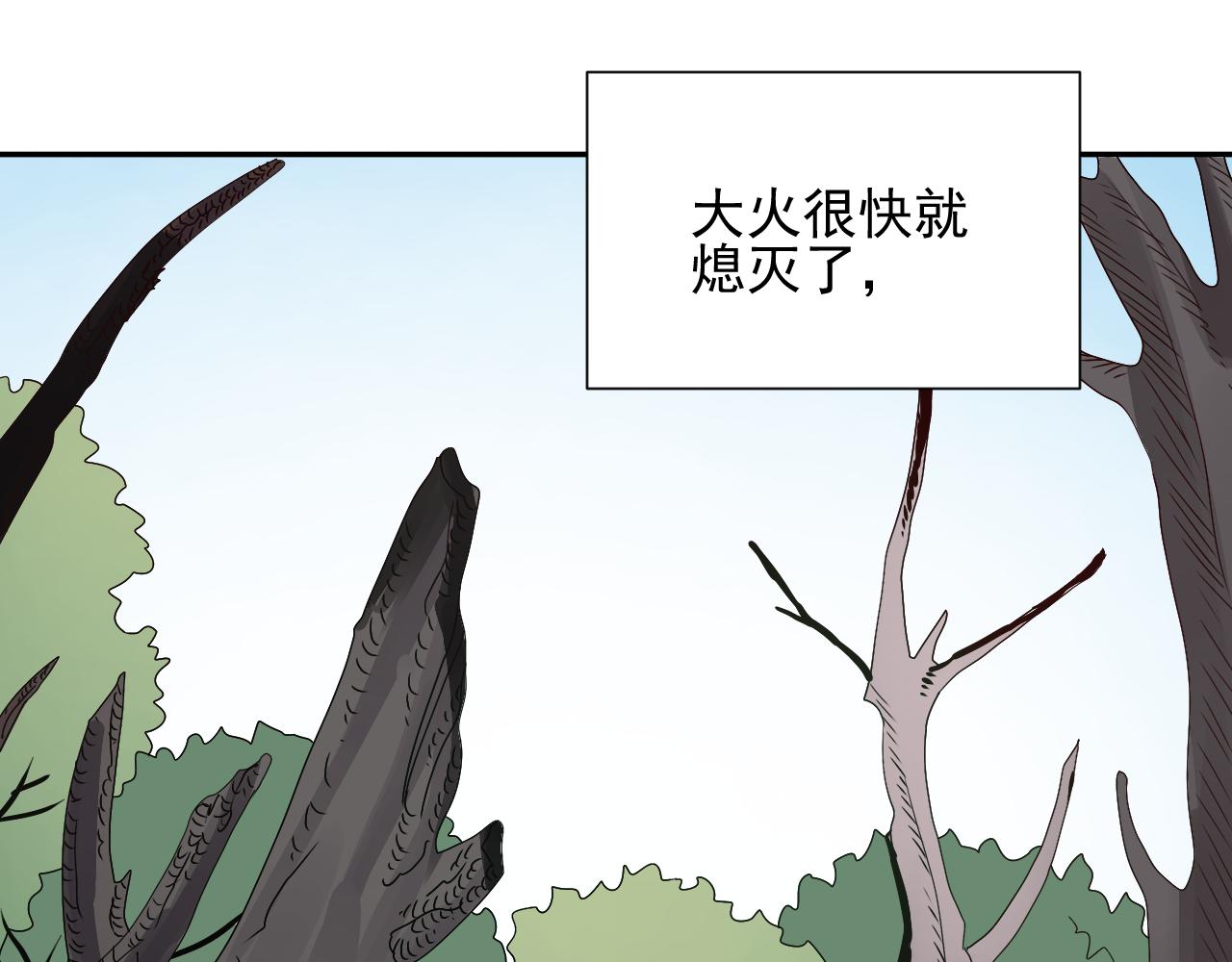 第43话  离去(1/2)-第44话