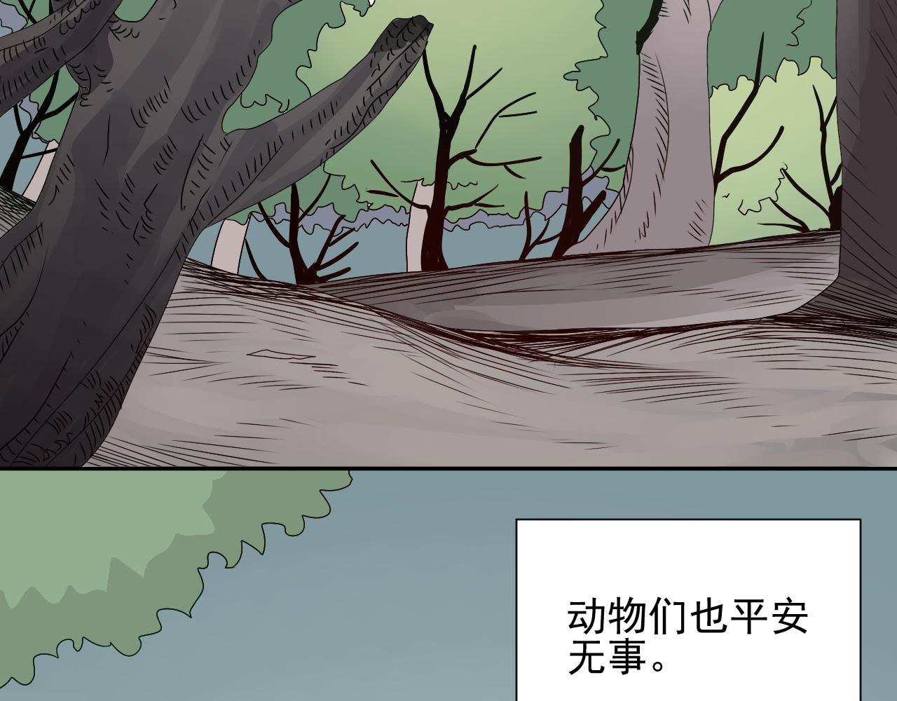 第43话  离去(1/2)-第44话