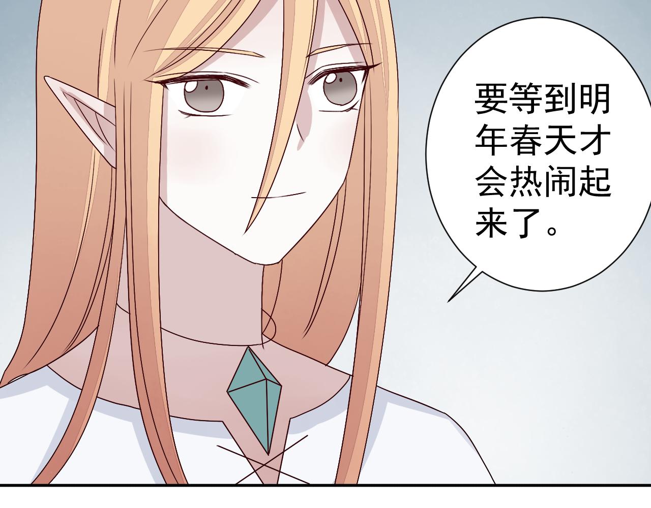 第45话  消散(1/2)-第46话