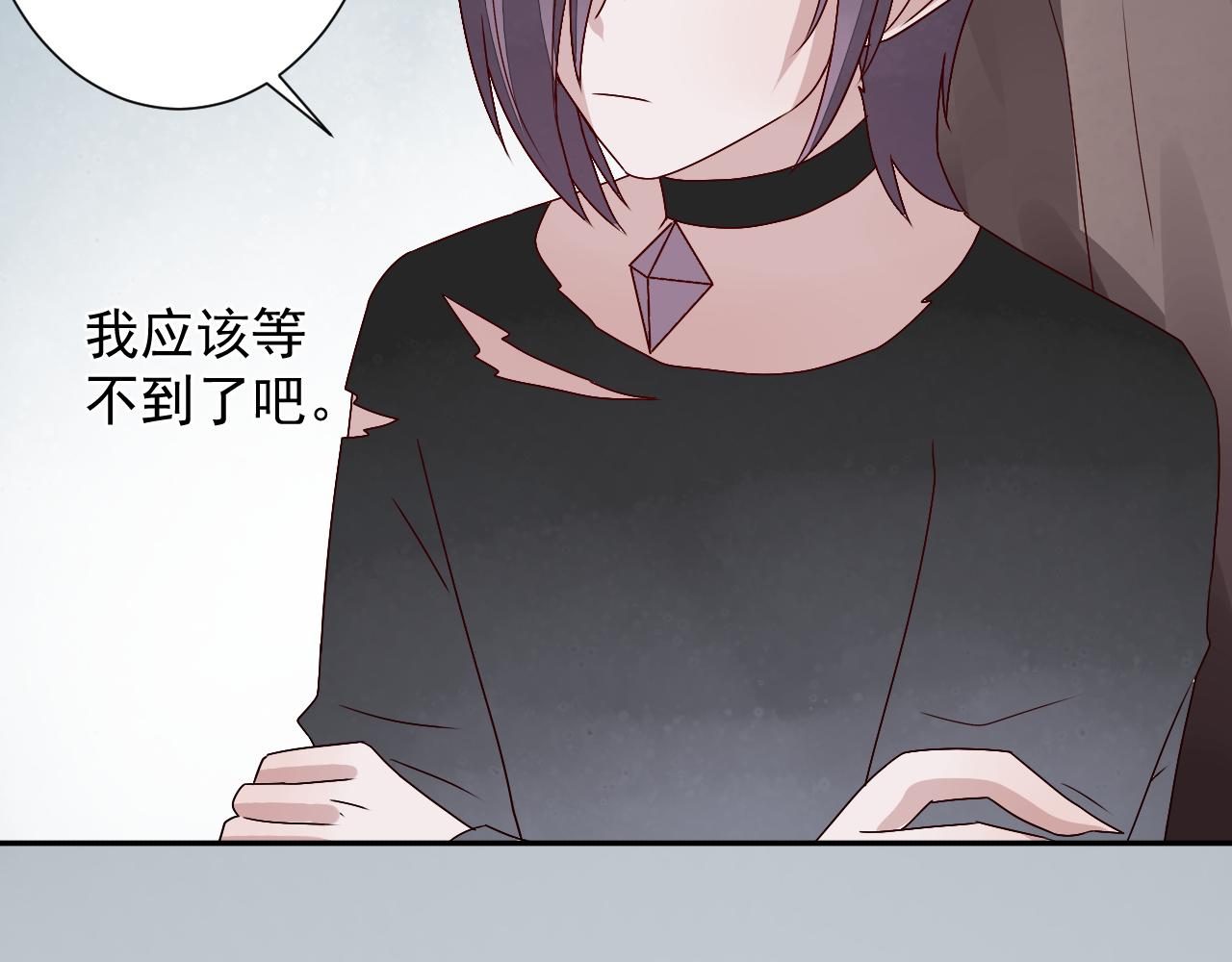 第45话  消散(1/2)-第46话