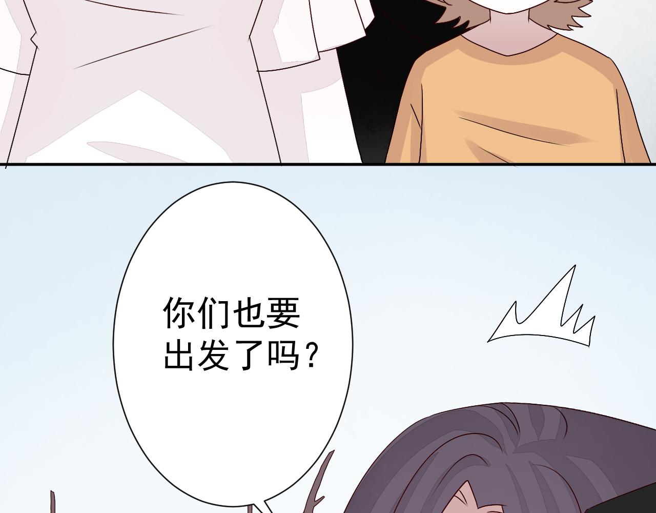 第45话  消散(1/2)-第46话