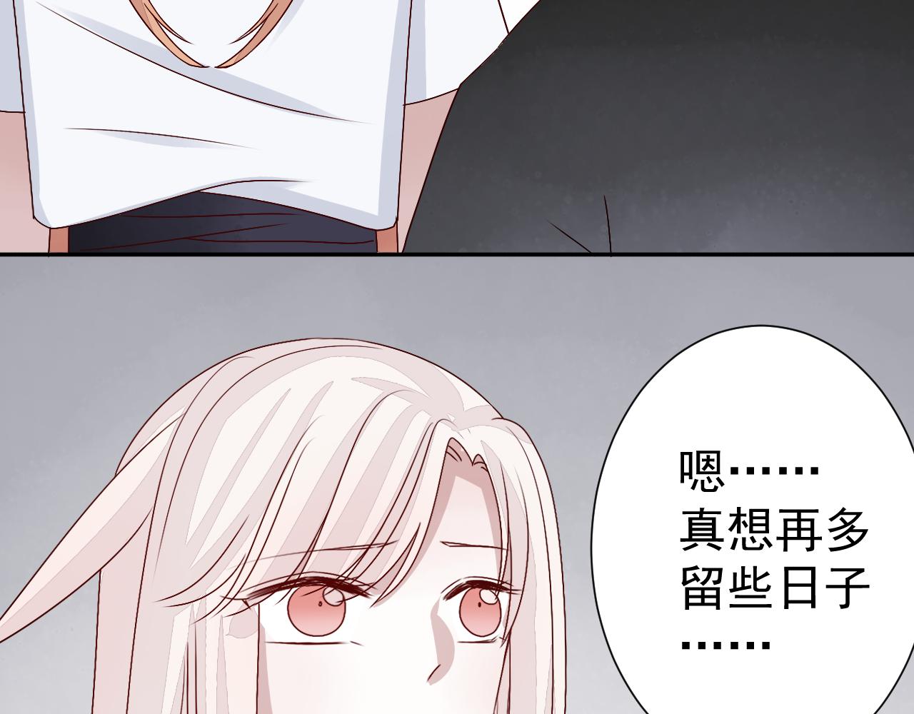 第45话  消散(1/2)-第46话