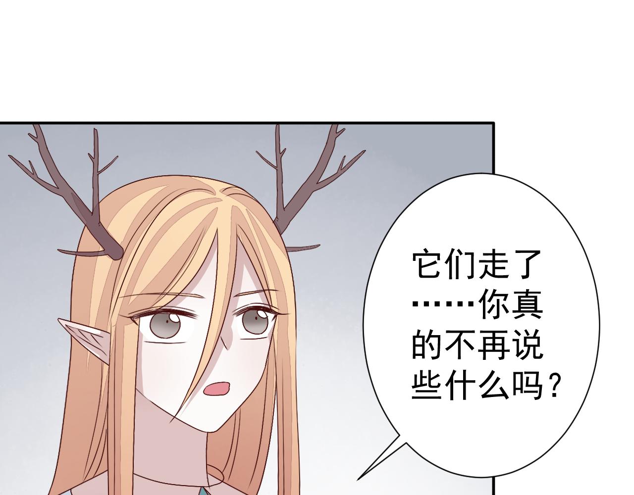 第45话  消散(1/2)-第46话
