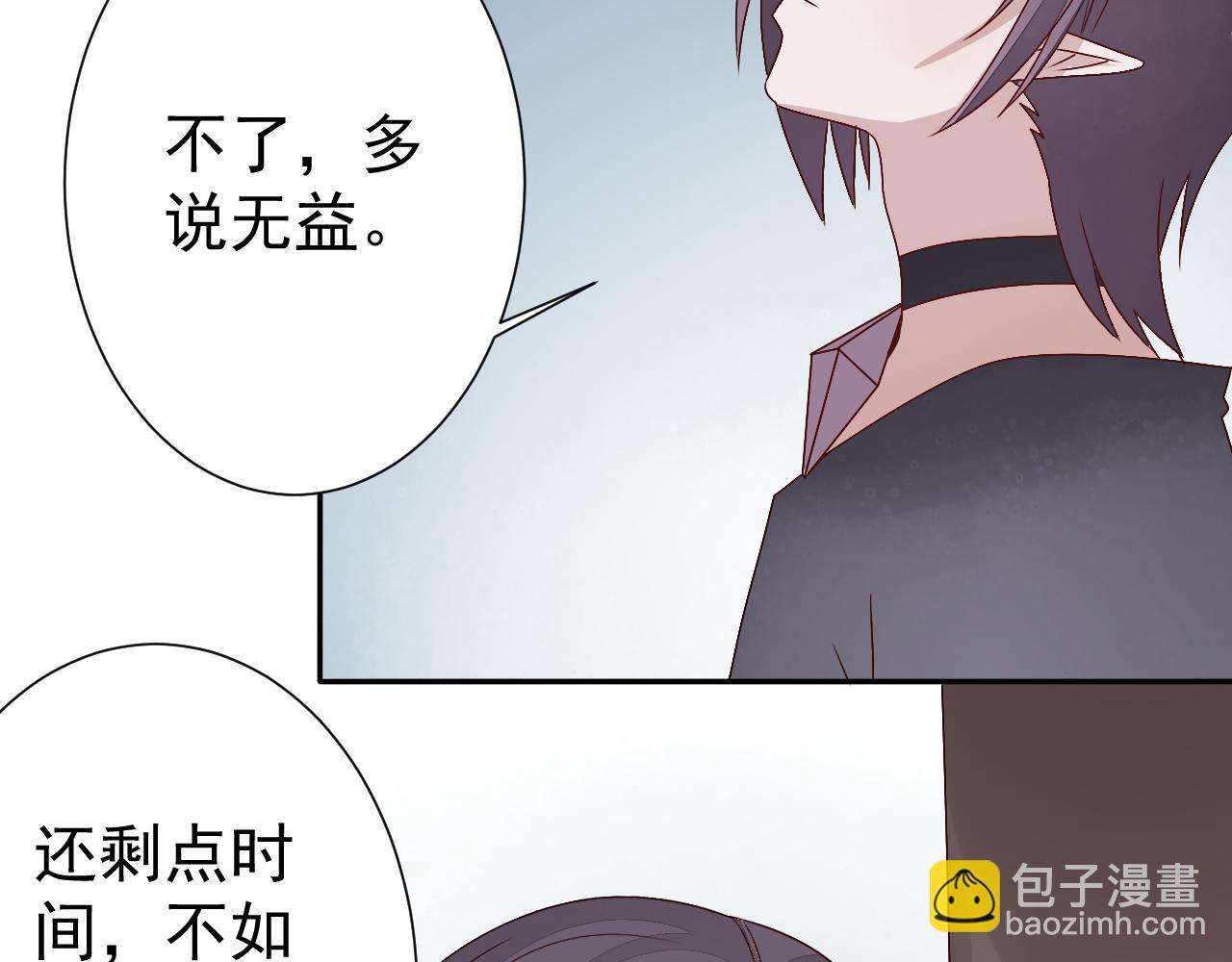 第45话  消散(1/2)-第46话
