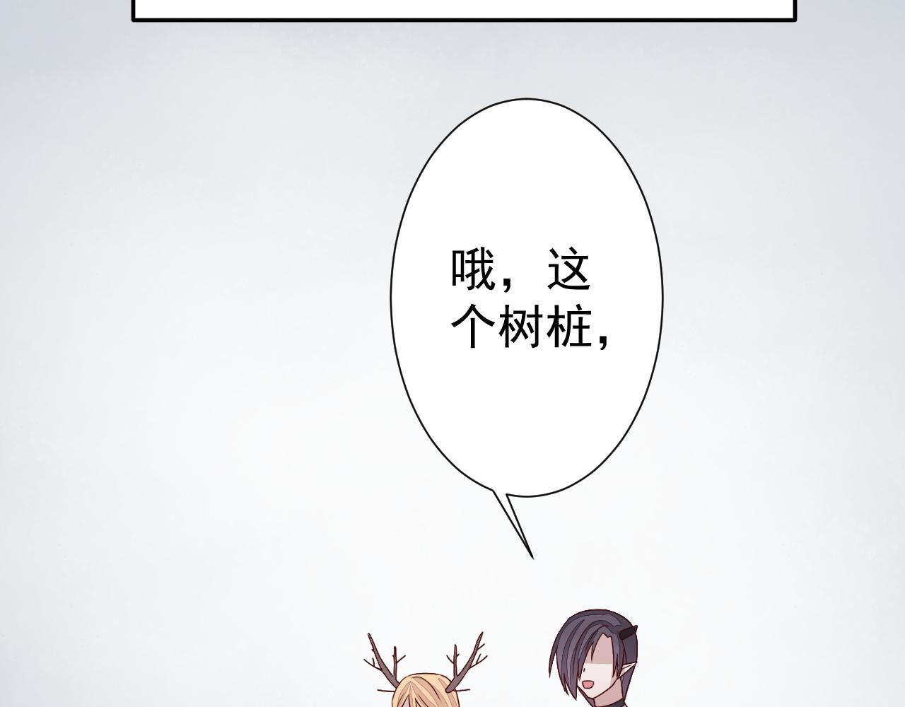 第45话  消散(1/2)-第46话