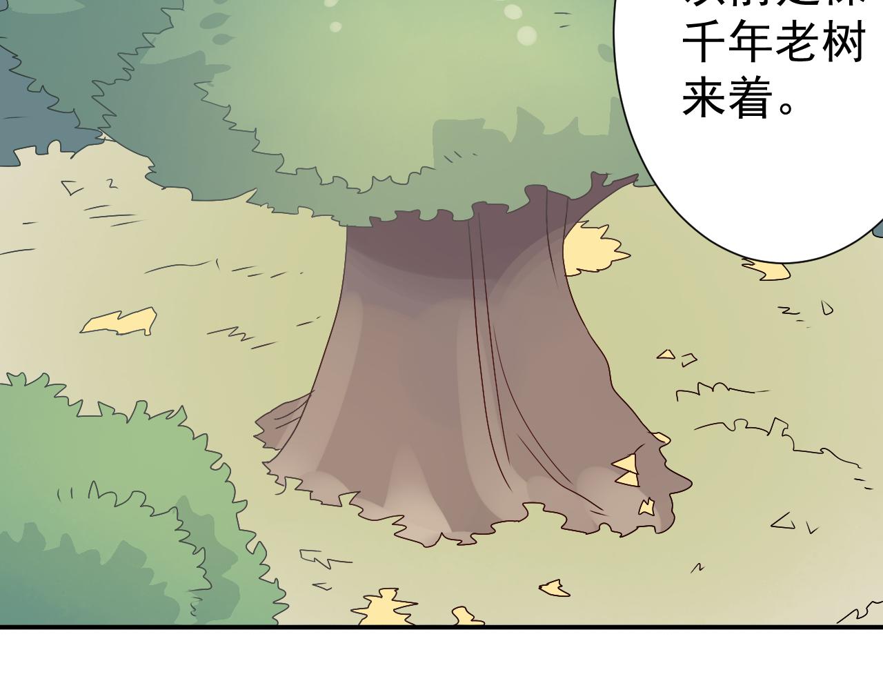 第45话  消散(1/2)-第46话