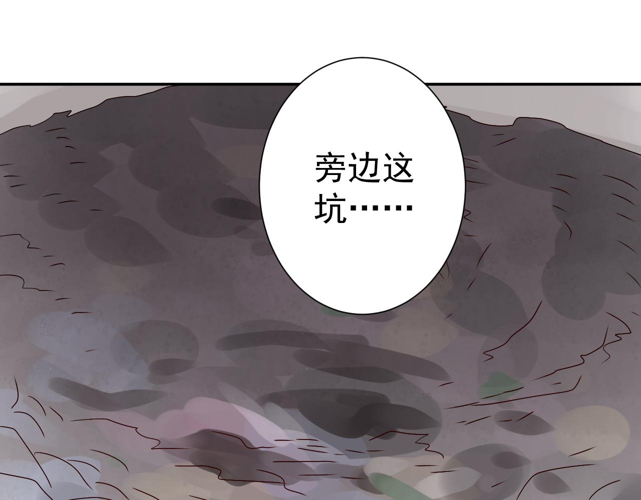 第45话  消散(1/2)-第46话