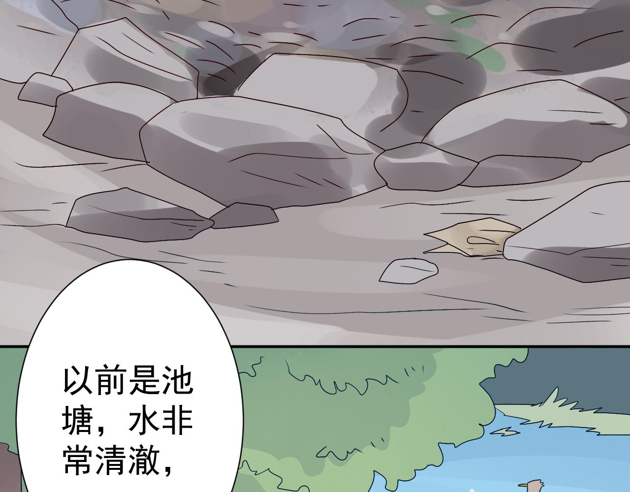 第45话  消散(1/2)-第46话