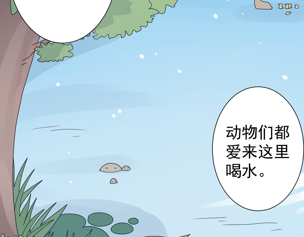 第45话  消散(1/2)-第46话