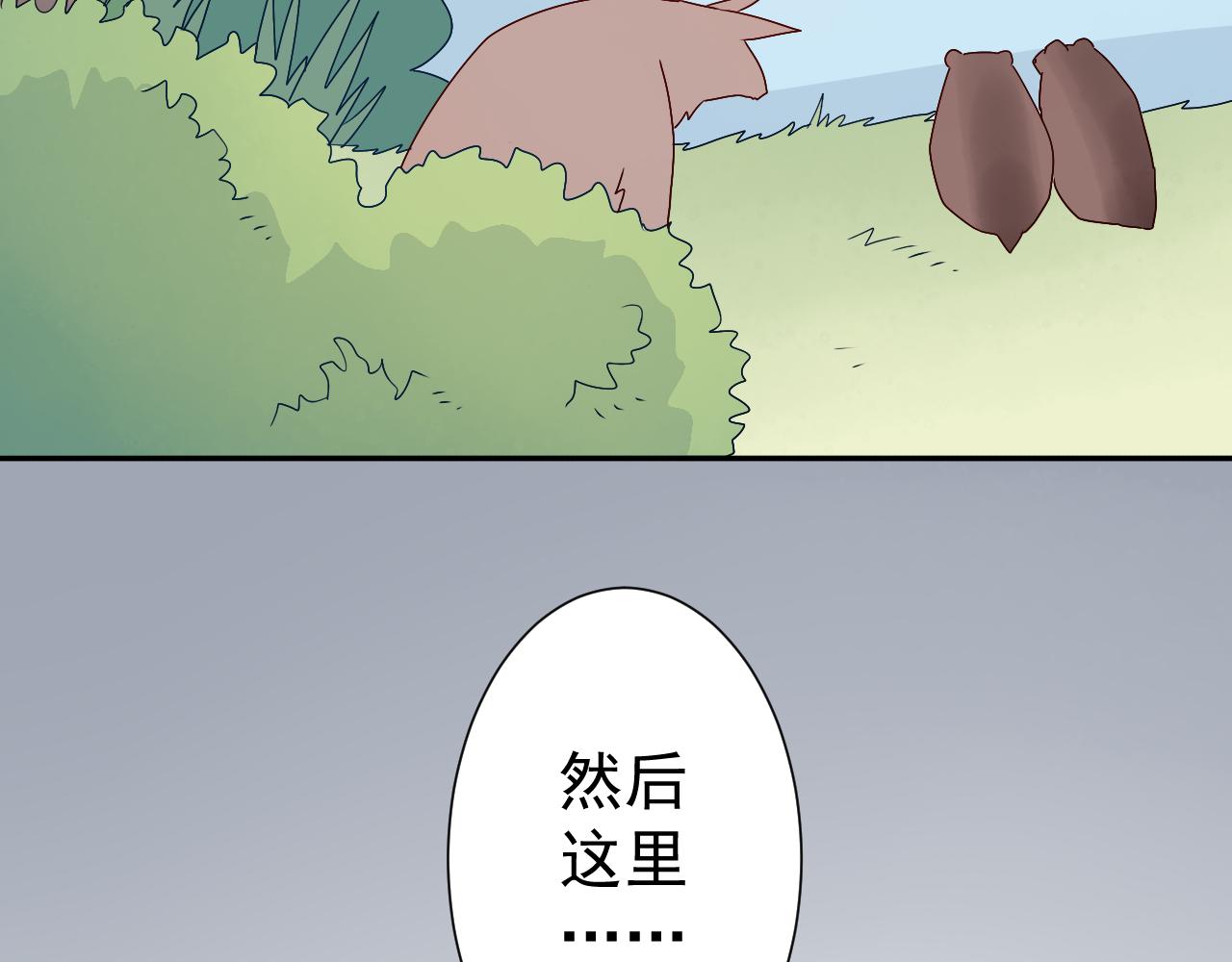 第45话  消散(1/2)-第46话
