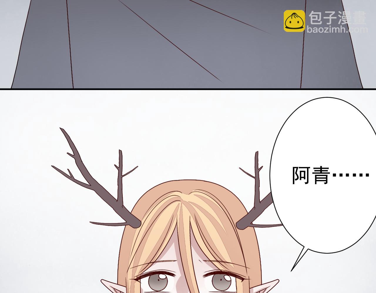 第45话  消散(1/2)-第46话