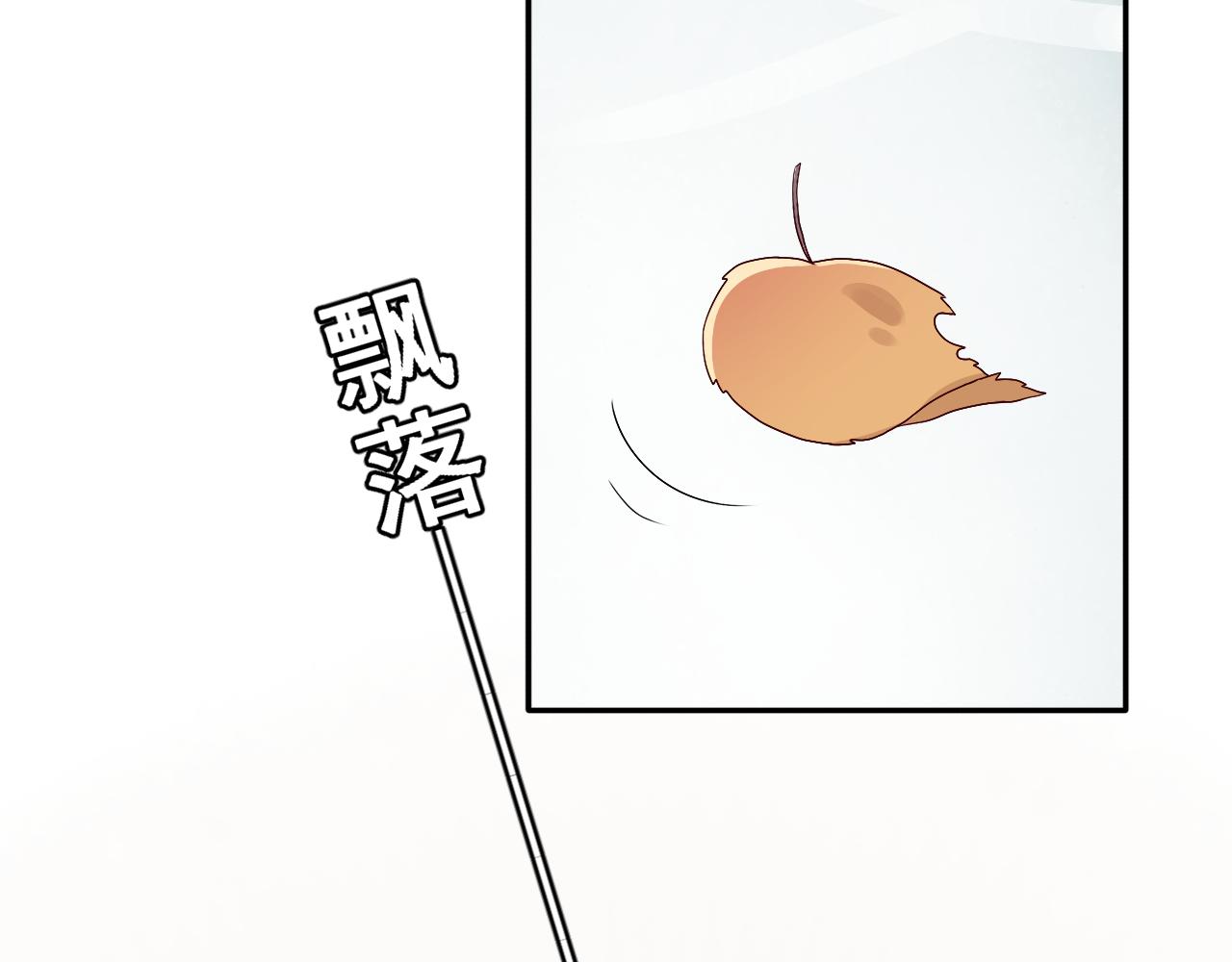 第45话  消散(1/2)-第46话