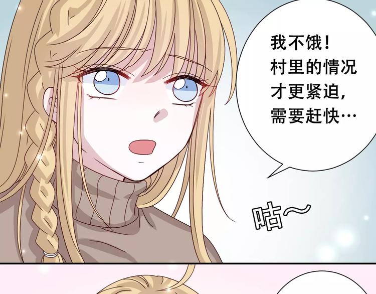 第5话  山林的秘密(1/2)-第6话