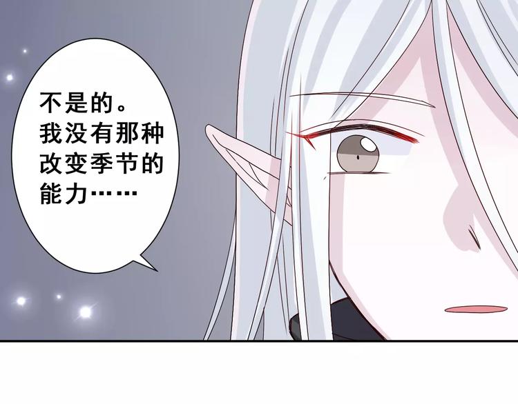 第5话  山林的秘密(1/2)-第6话