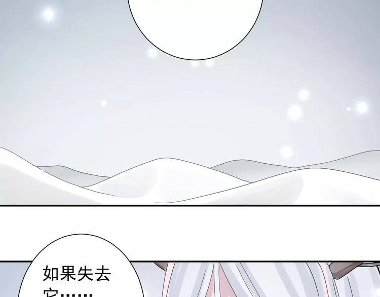 第5话  山林的秘密(1/2)-第6话