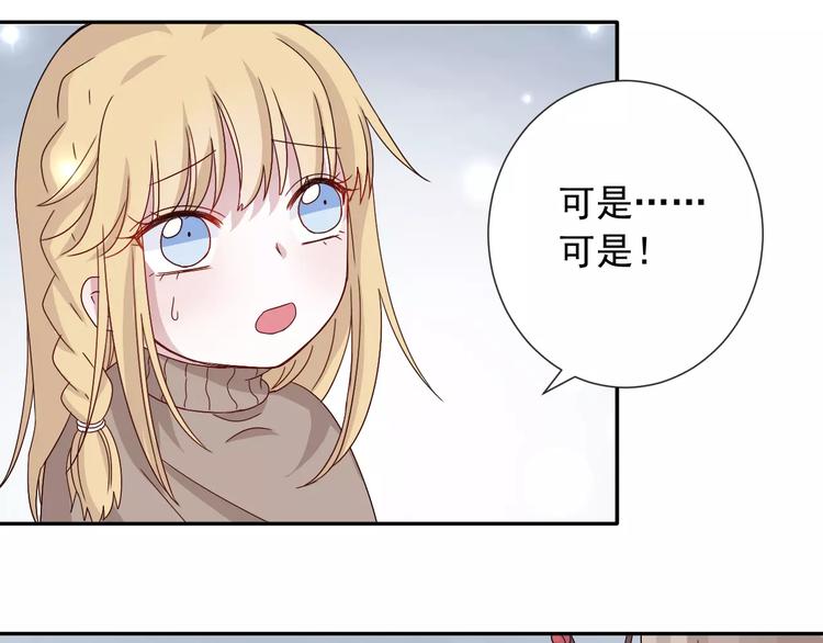第5话  山林的秘密(1/2)-第6话