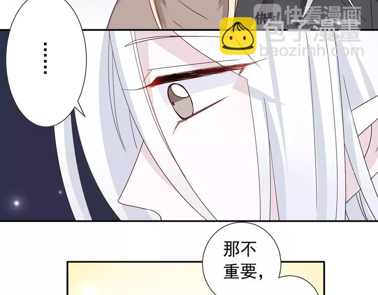 第5话  山林的秘密(1/2)-第6话