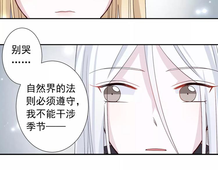 第5话  山林的秘密(1/2)-第6话
