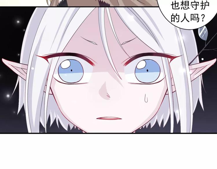 第7话  雪妖迷失-第8话