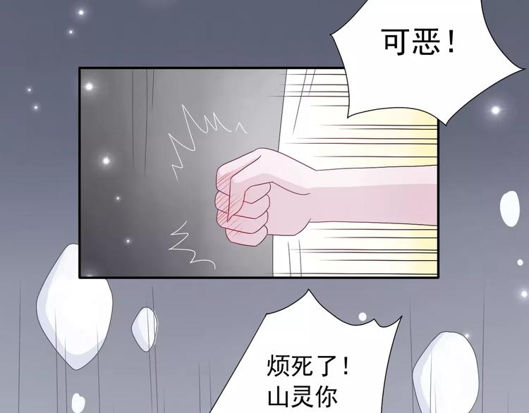 第7话  雪妖迷失-第8话
