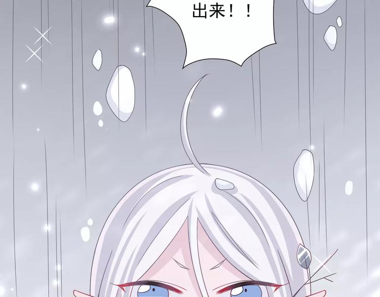 第7话  雪妖迷失-第8话