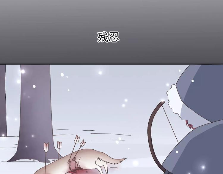 第7话  雪妖迷失-第8话