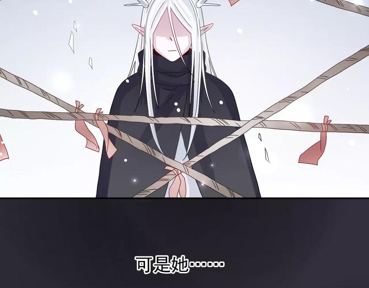 第7话  雪妖迷失-第8话