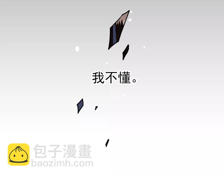 第7话  雪妖迷失-第8话
