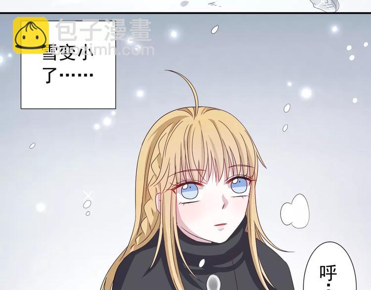 第7话  雪妖迷失-第8话