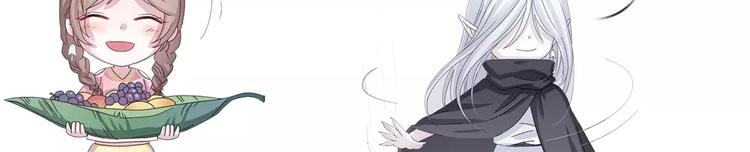第7话  雪妖迷失-第8话