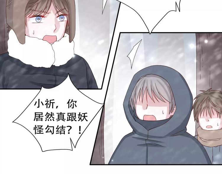 第9话 人心是会变的-第10话