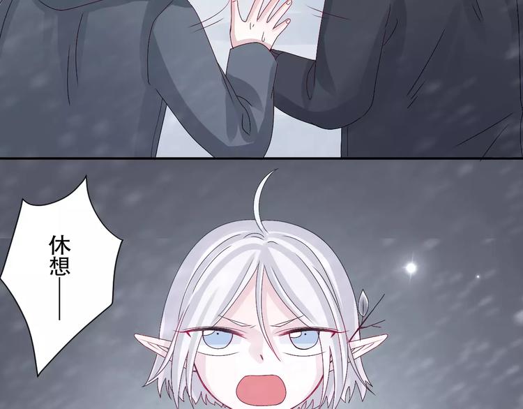 第9话 人心是会变的-第10话