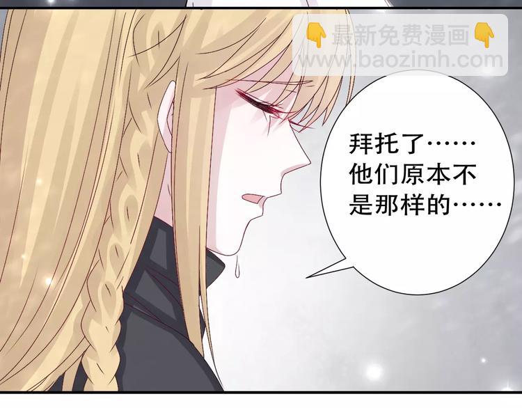 第9话 人心是会变的-第10话