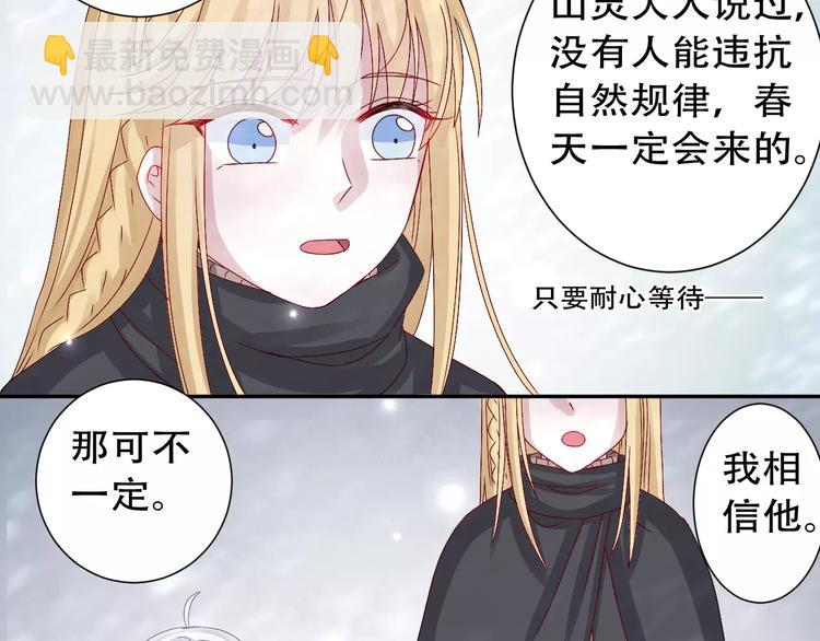 第9话 人心是会变的-第10话