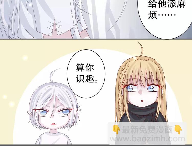 第9话 人心是会变的-第10话