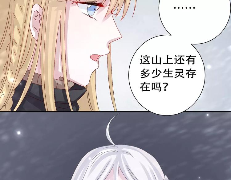 第9话 人心是会变的-第10话