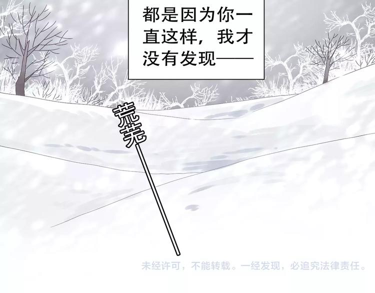 第9话 人心是会变的-第10话