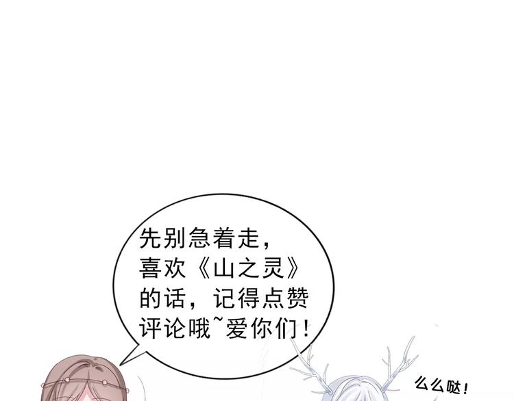 第9话 人心是会变的-第10话
