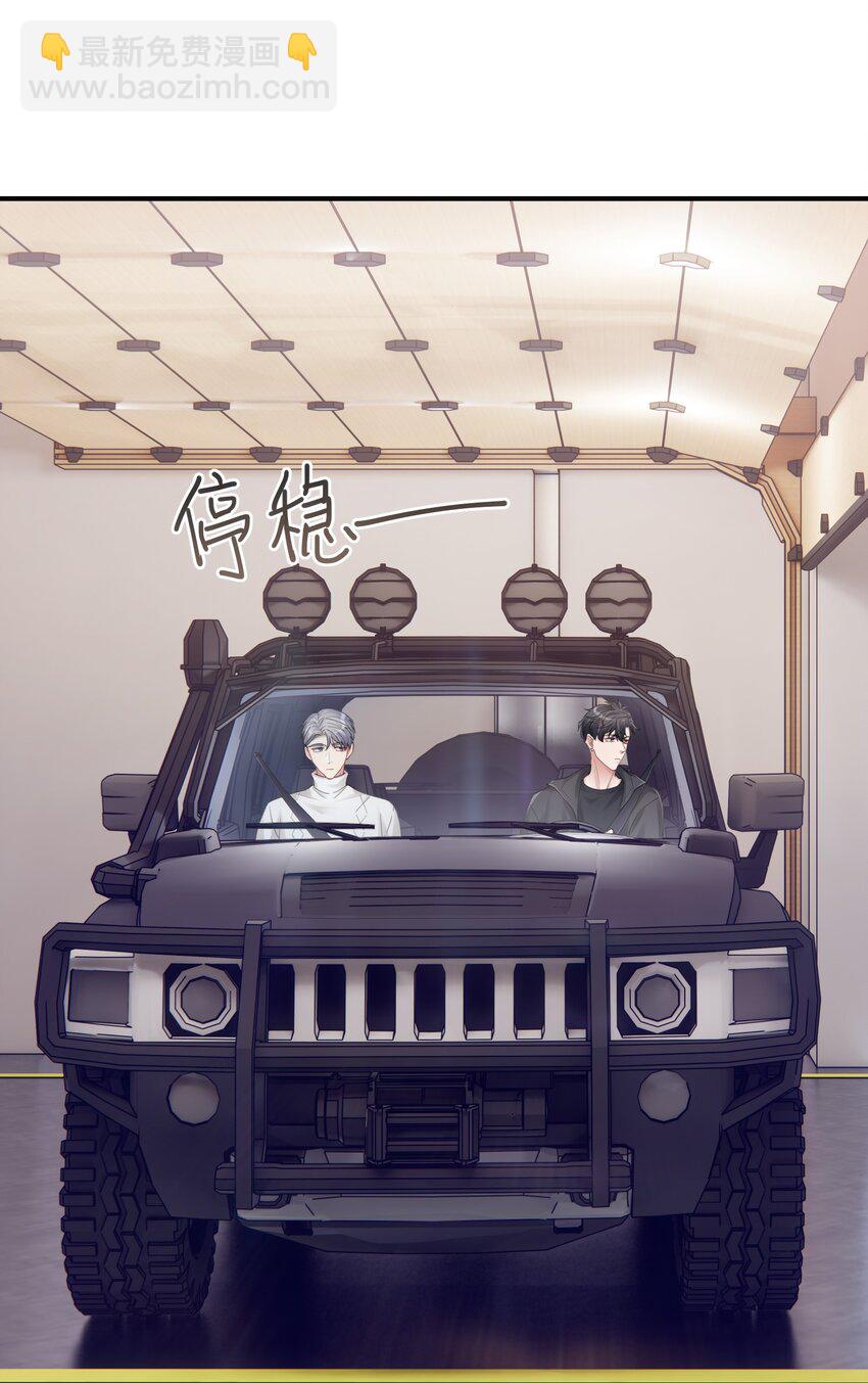 第12章 真的能保持理性吗-第12话