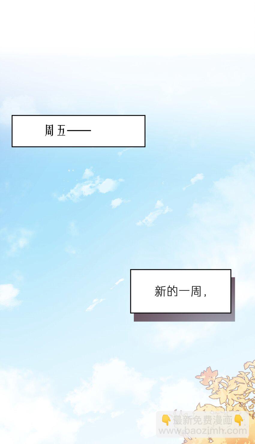 第14章 竟然还打脸-第14话
