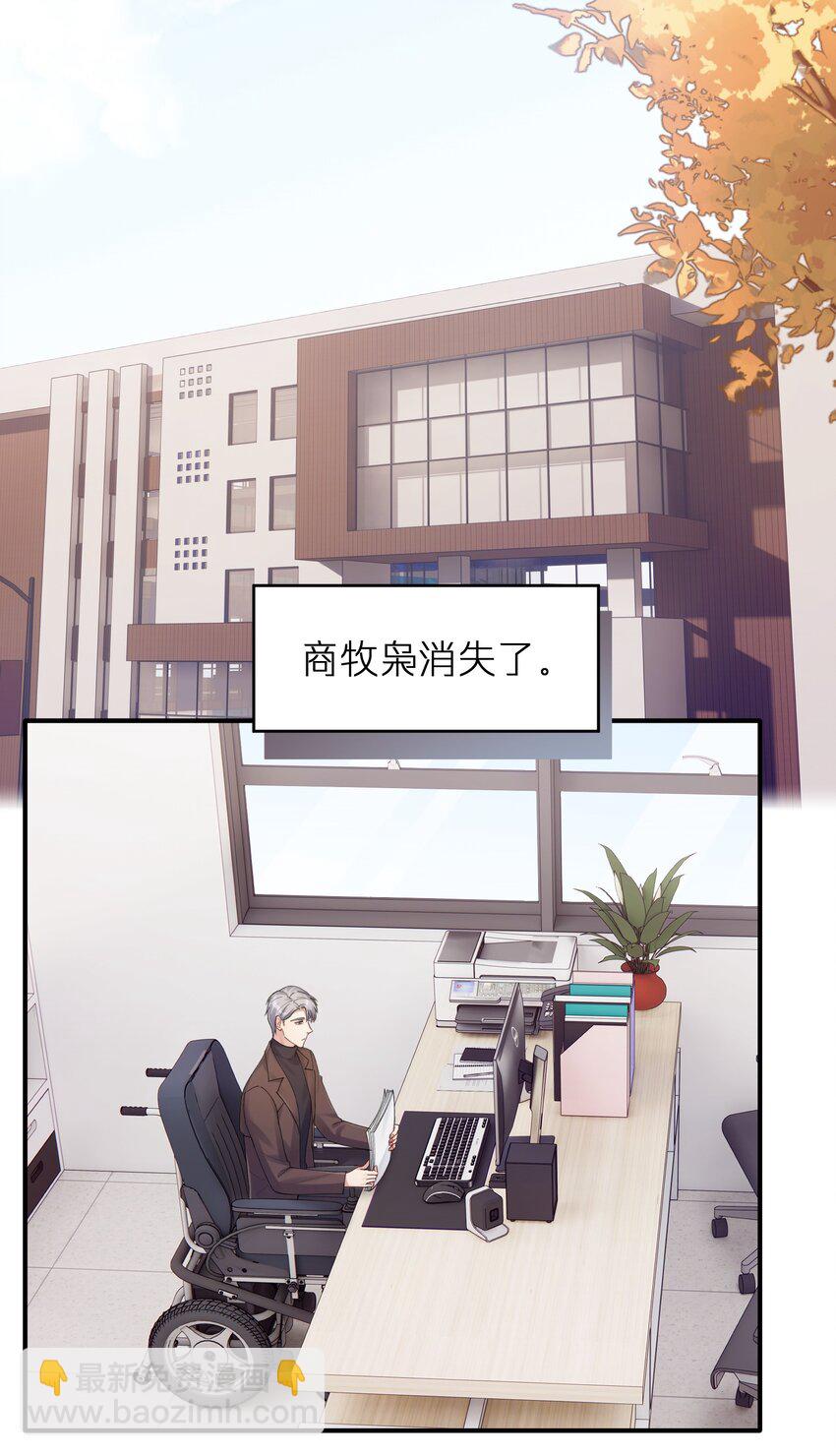 第14章 竟然还打脸-第14话