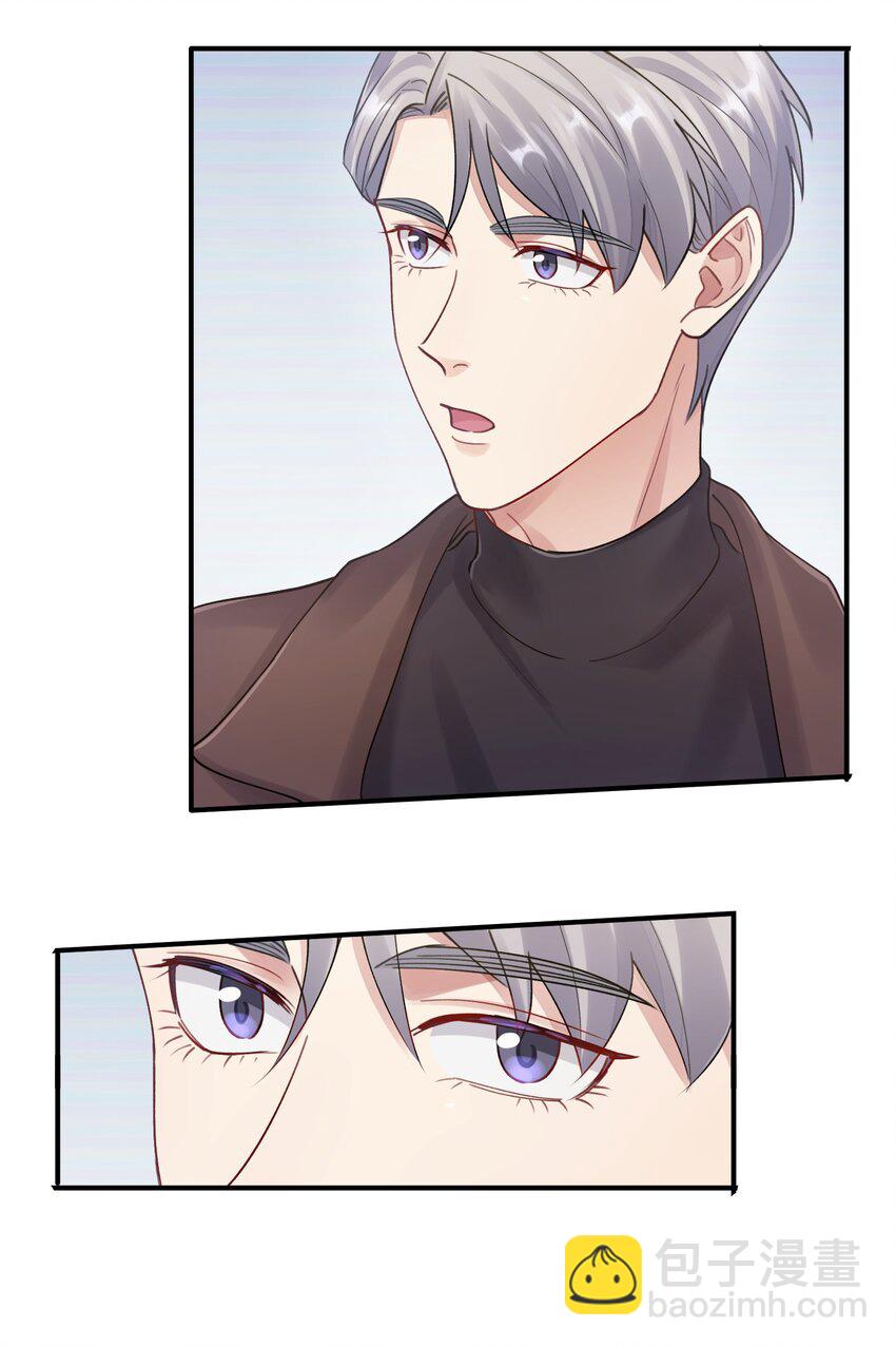 第14章 竟然还打脸-第14话