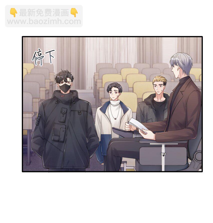 第14章 竟然还打脸-第14话
