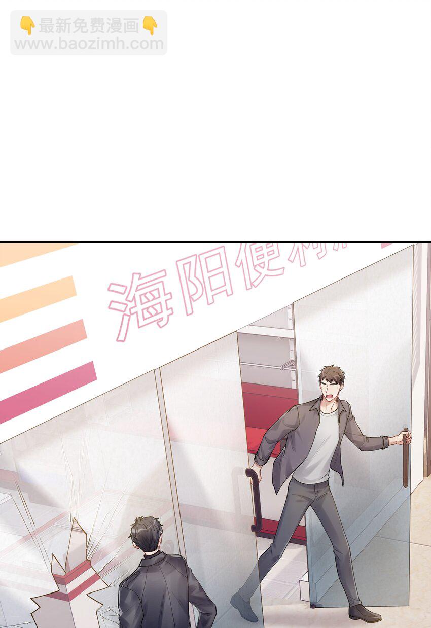 第16章 旧梦-第16话
