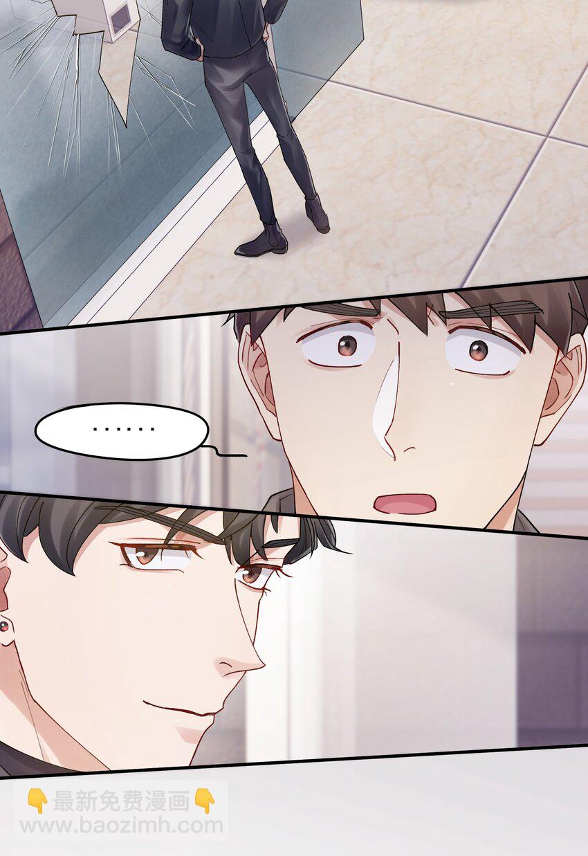 第16章 旧梦-第16话