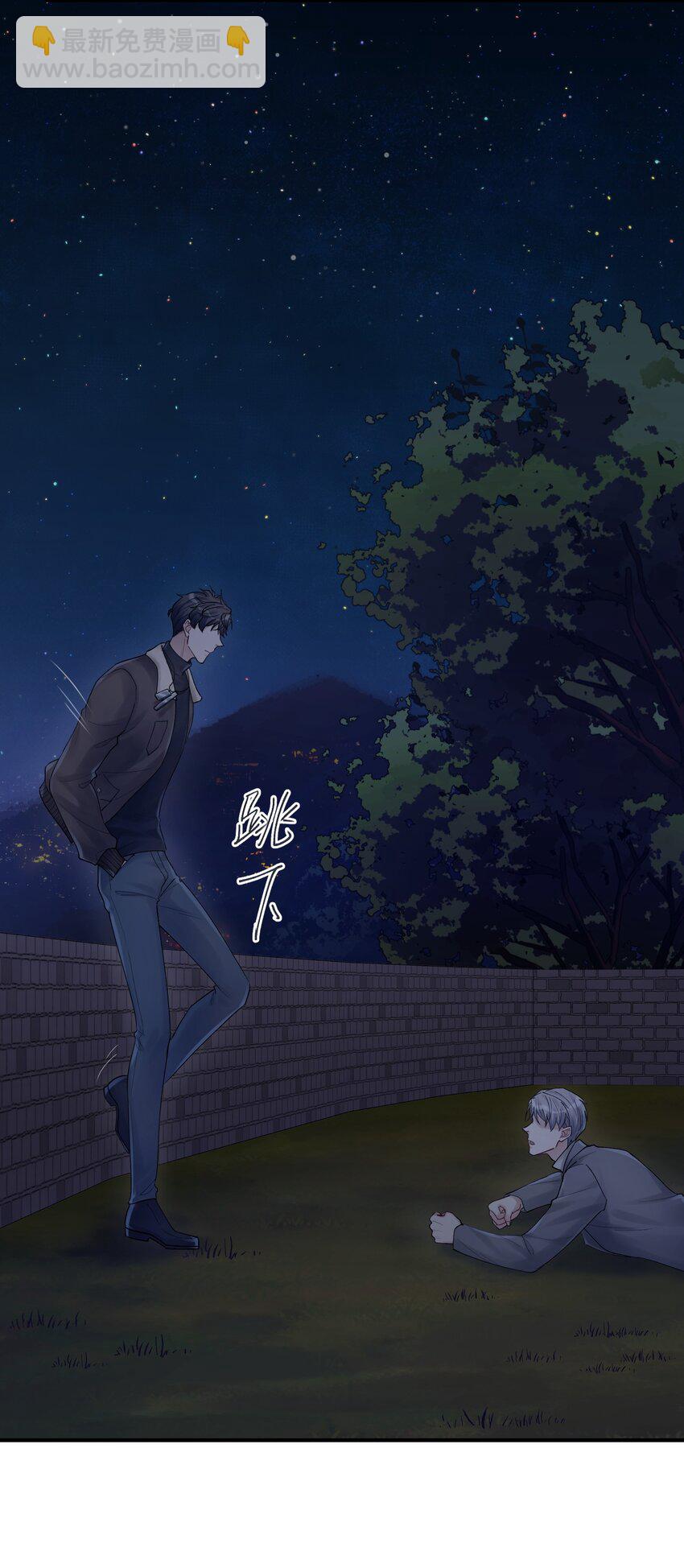 第18章 他就是个神经病-第18话