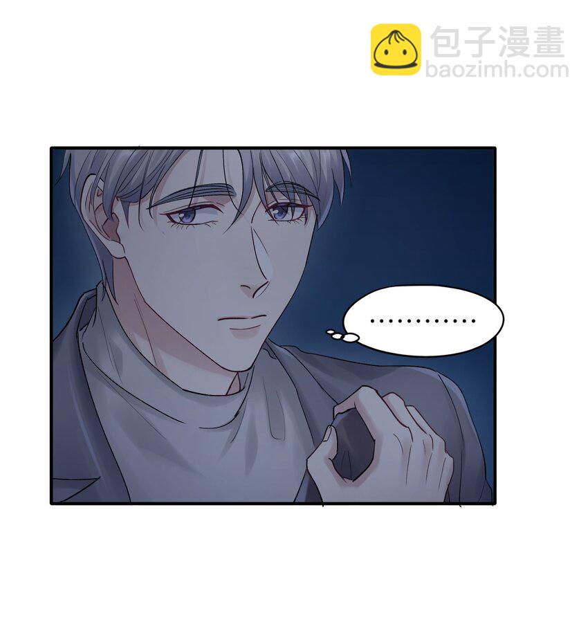 第18章 他就是个神经病-第18话