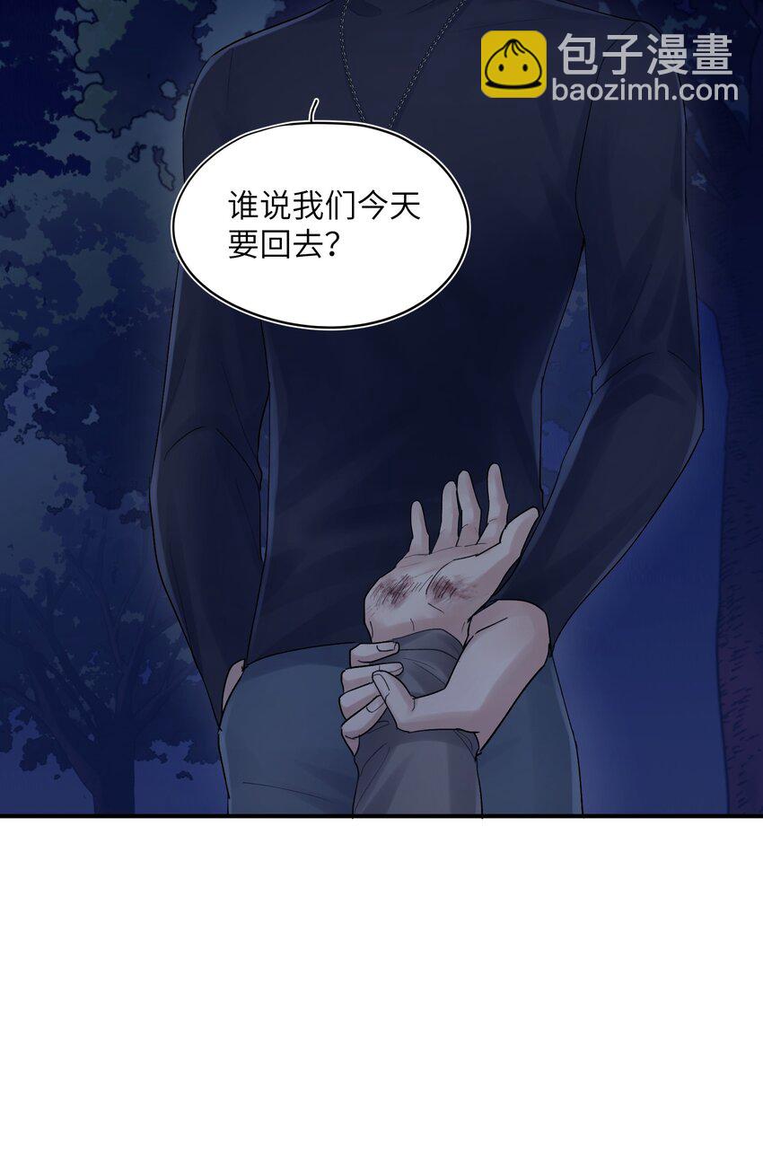 第18章 他就是个神经病-第18话